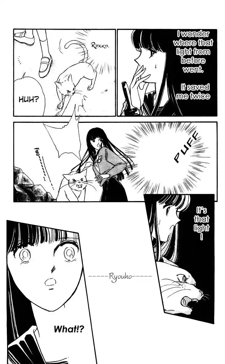 Ryouko no Shinrei Jikenbo Chapter 16 15